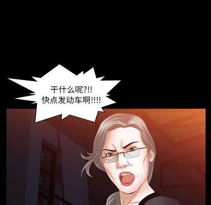 羁绊第56话