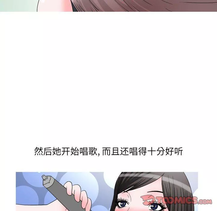 情事物語UP第47話