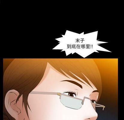 羁绊第56话