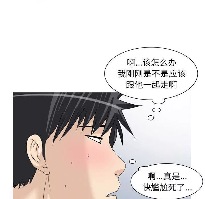 情事物語UP第47話