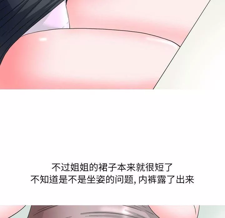 情事物語UP第47話