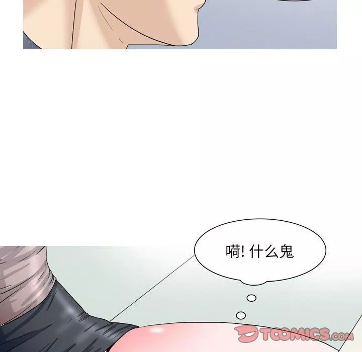 情事物語UP第47話