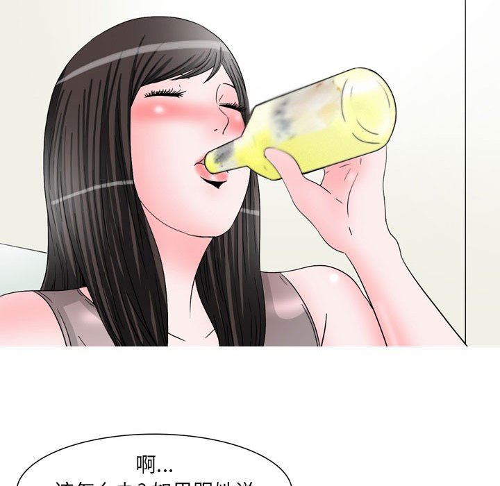 情事物语UP第47话