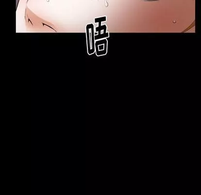 羈絆第56話