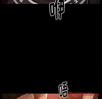 羁绊第56话