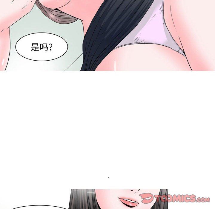 情事物语UP第48话