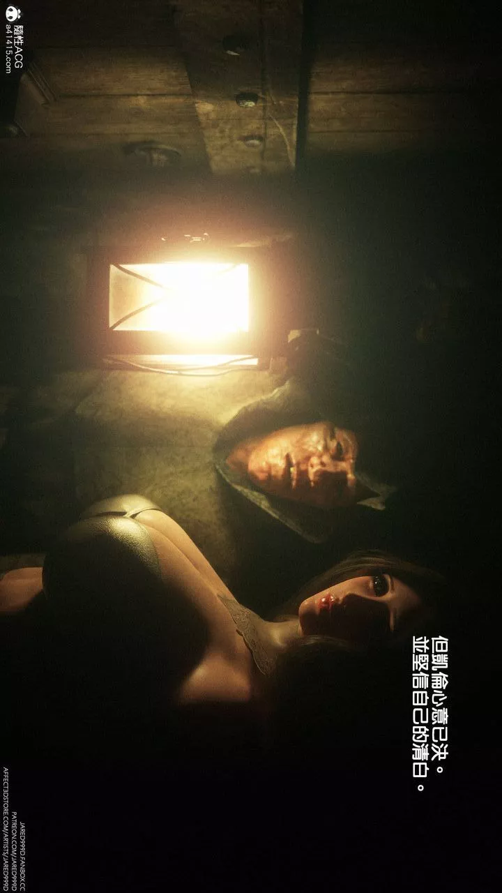 [3D][Jared999D]墮落女士[FallenLady]第01話