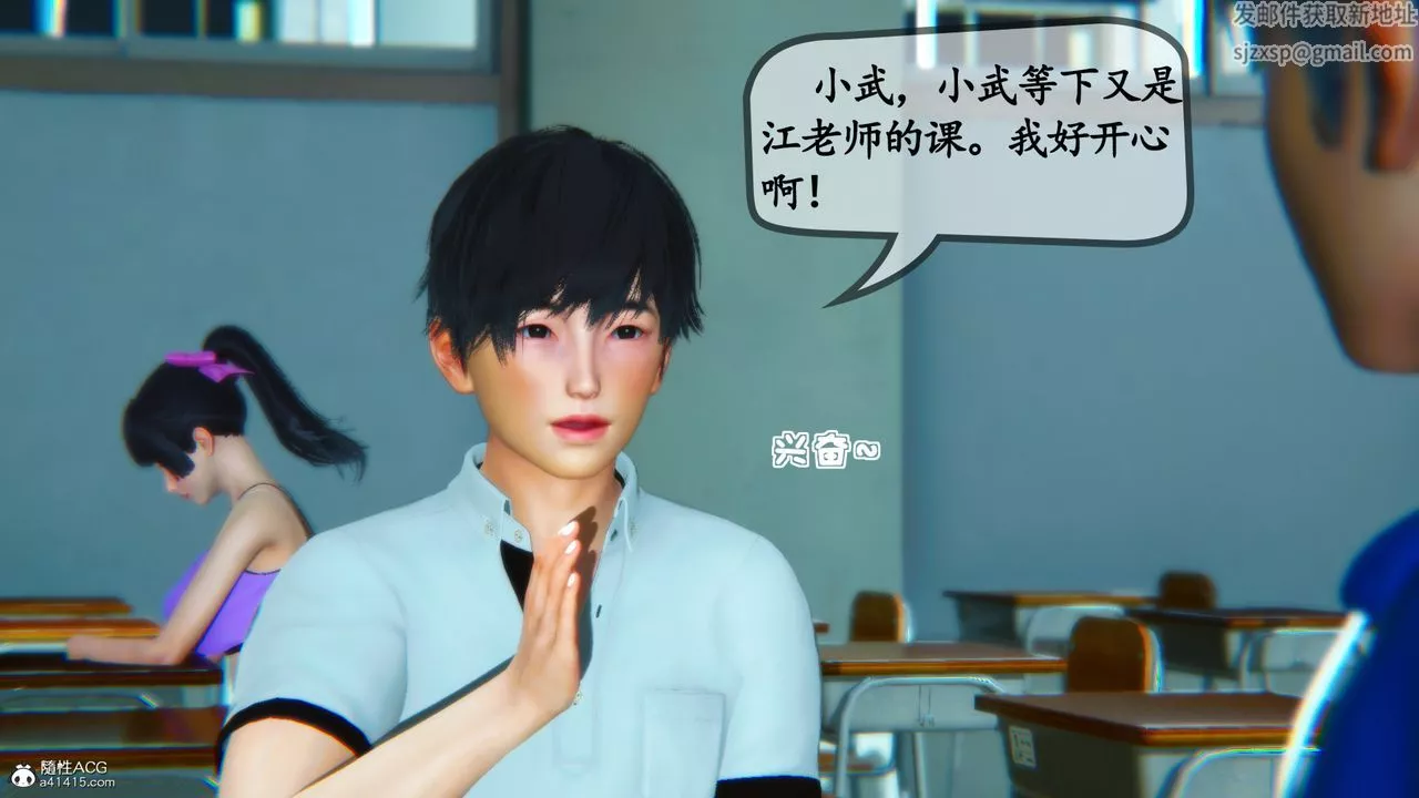[3D]母與友母第01話