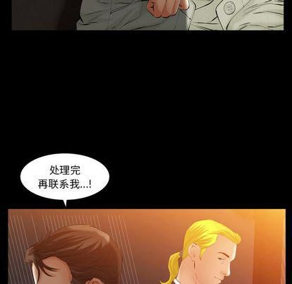 羁绊第57话