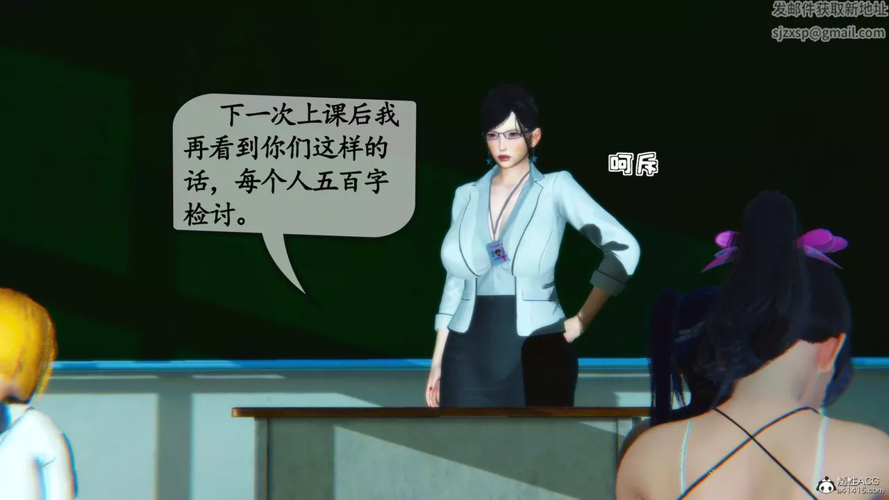 [3D]母與友母第01話
