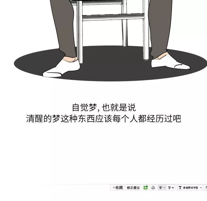 情事物語UP第49話