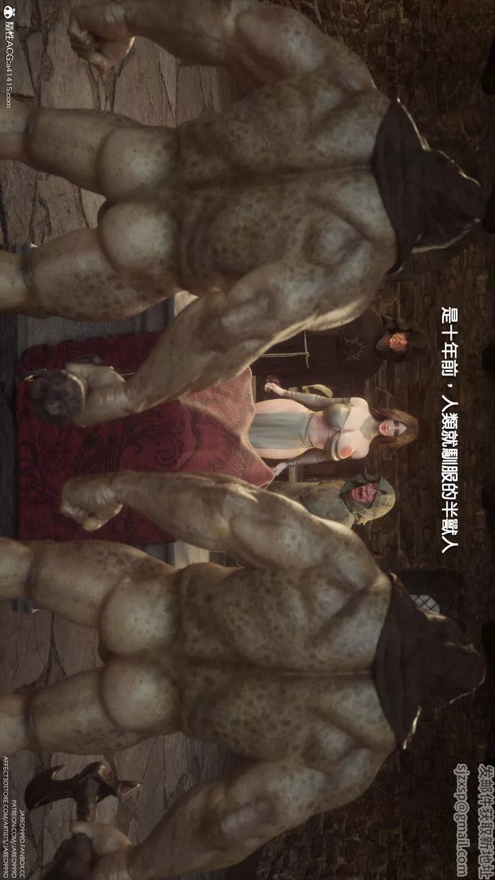 [3D][Jared999D]墮落女士[FallenLady]第01話