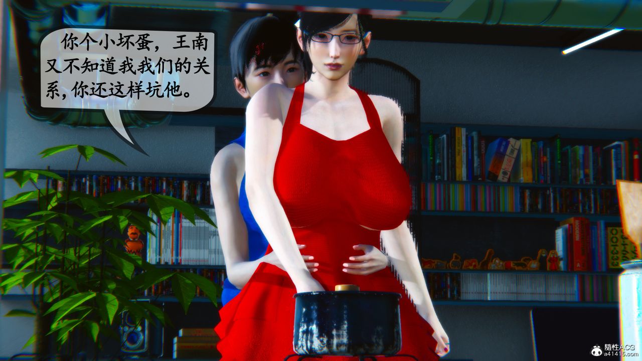 [3D]母与友母第01话