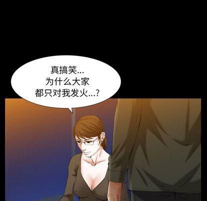 羁绊第57话
