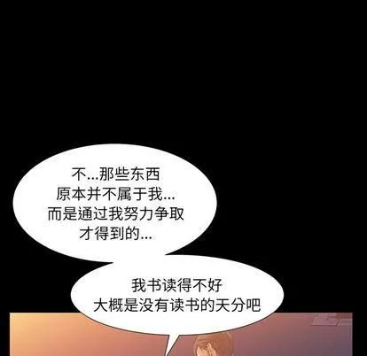 羈絆第57話
