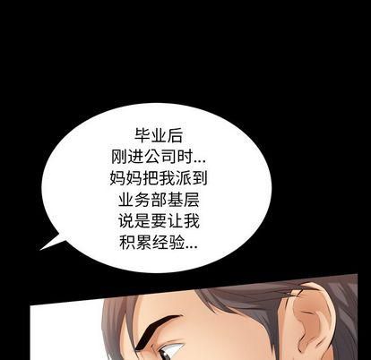 羈絆第57話