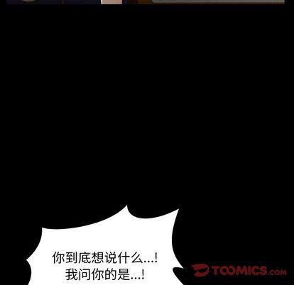 羁绊第57话