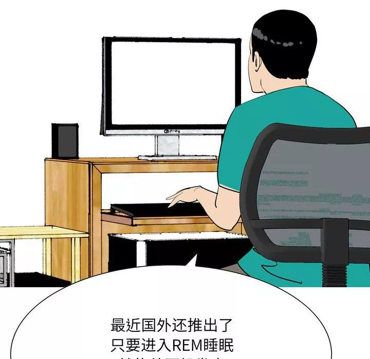 情事物語UP第49話