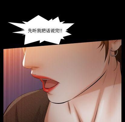 羈絆第57話