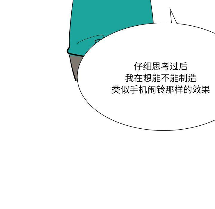 情事物语UP第49话