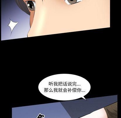 羈絆第57話