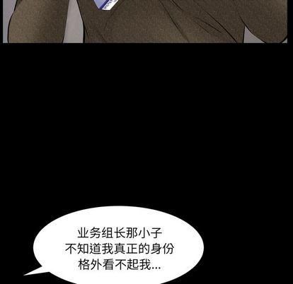 羈絆第57話