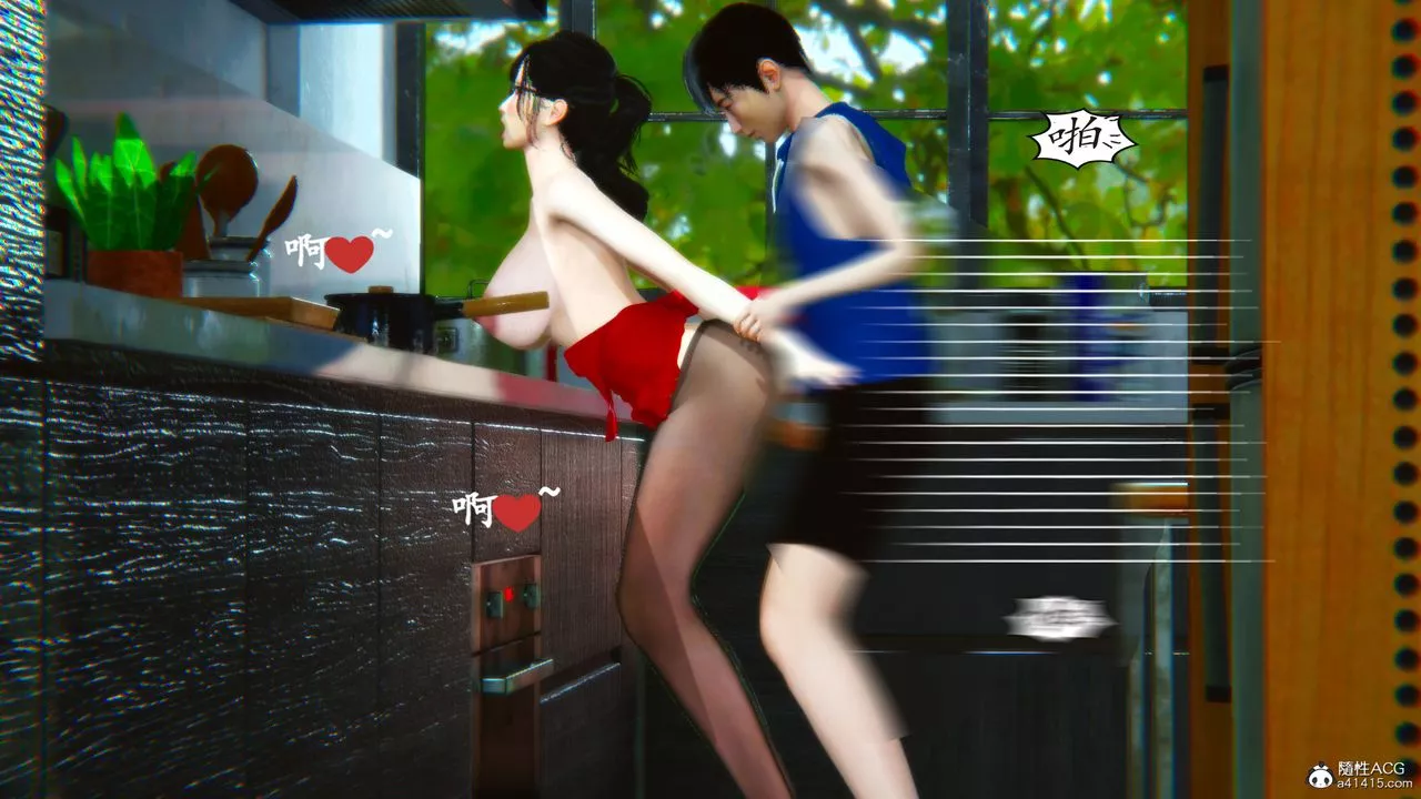 [3D]母與友母第01話