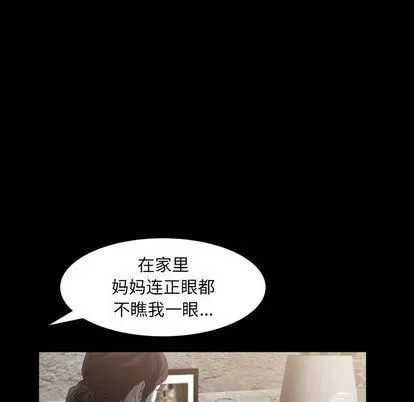 羈絆第57話