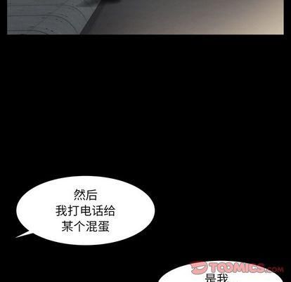 羁绊第57话