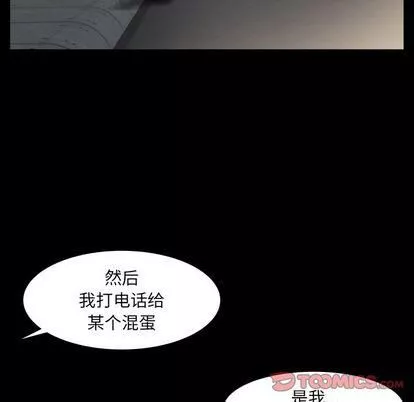 羈絆第57話