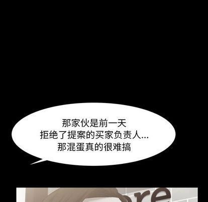 羁绊第57话