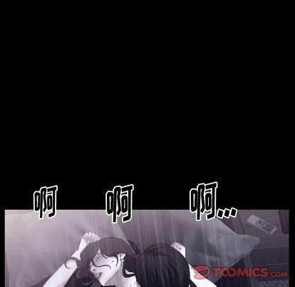 羁绊第57话