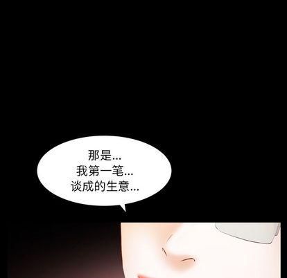 羁绊第57话