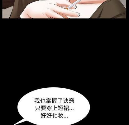 羈絆第57話