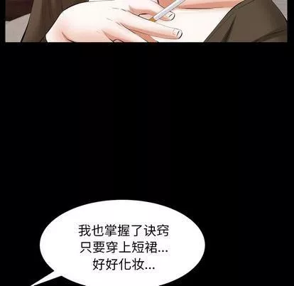 羈絆第57話