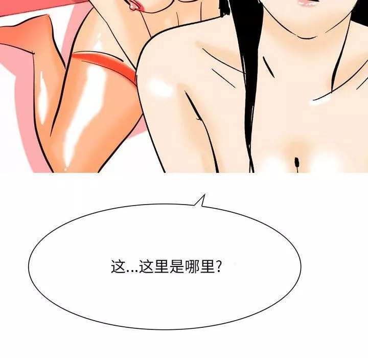 情事物語UP第49話