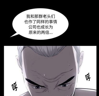 羈絆第57話