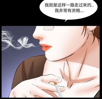 羈絆第57話