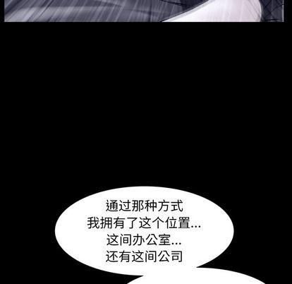 羁绊第57话