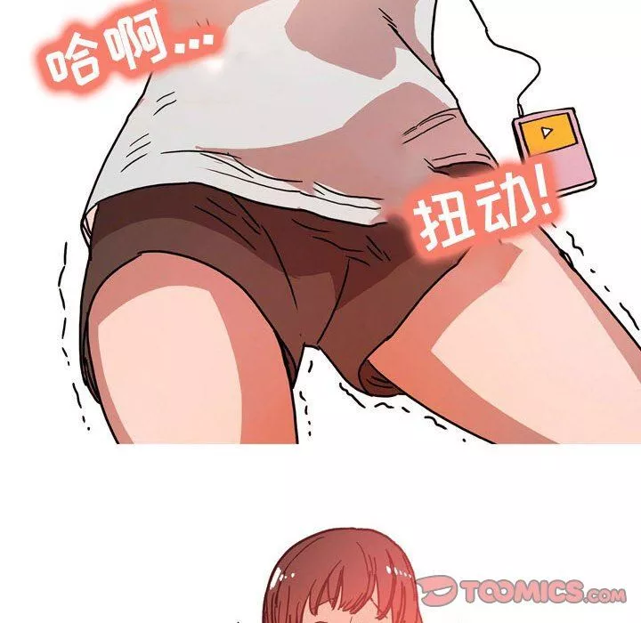 情事物語UP第52話