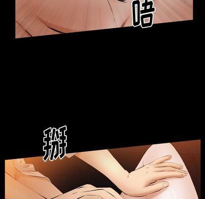 羈絆第57話