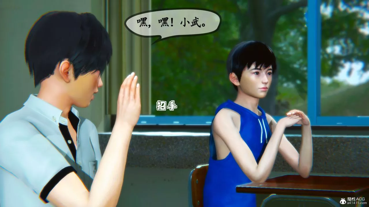 [3D]母與友母第01話