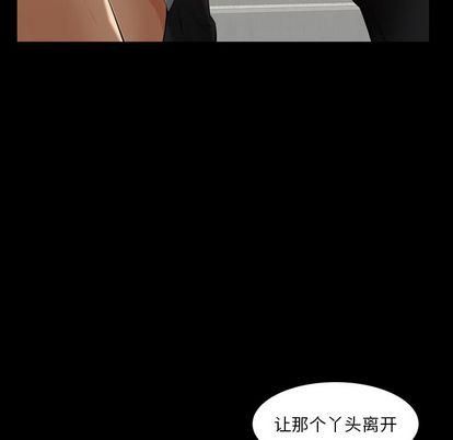 羁绊第57话
