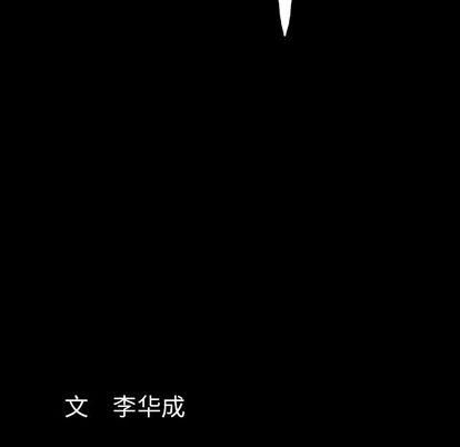 羈絆第57話