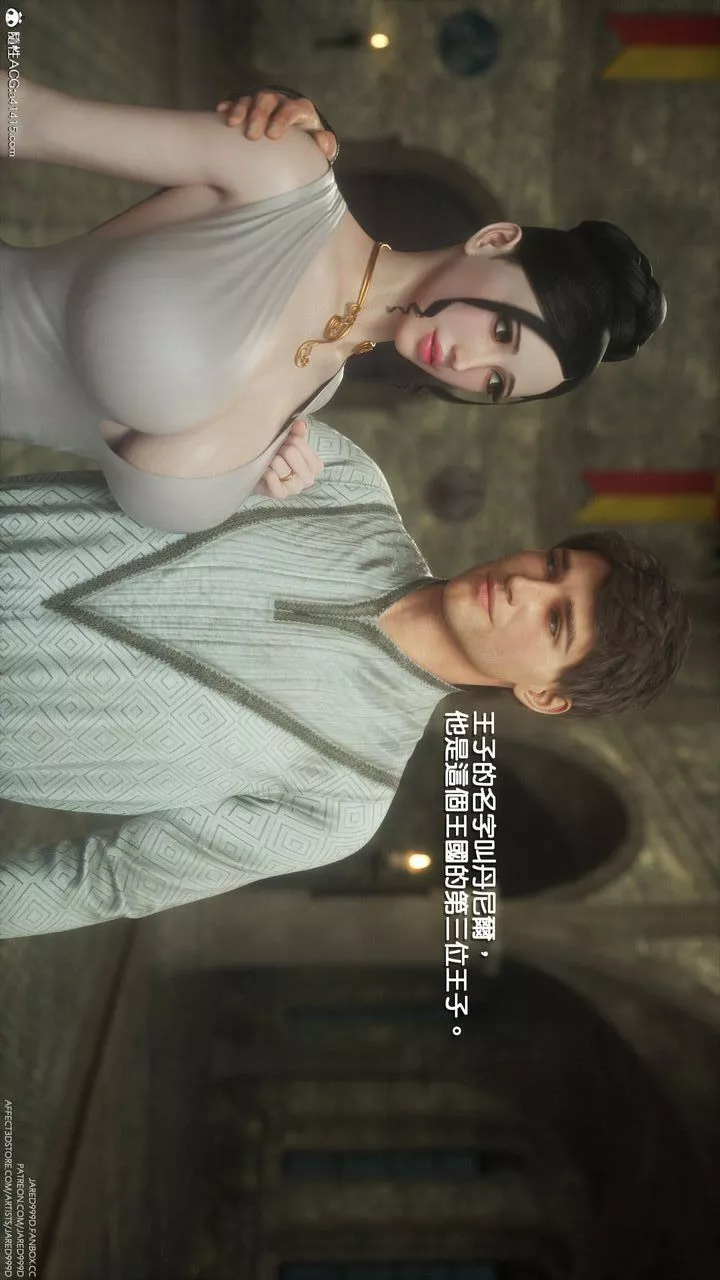 [3D][Jared999D]墮落女士[FallenLady]第02話