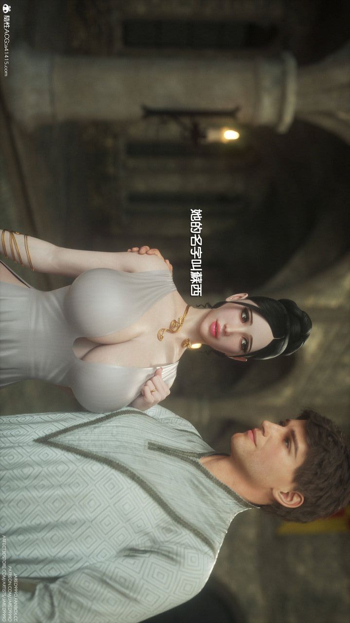 [3D][Jared999D]堕落女士[FallenLady]第02话