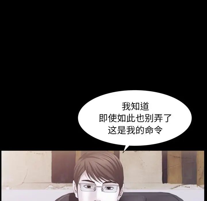 羁绊第58话