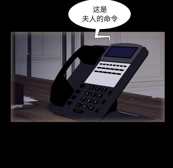 羈絆第58話