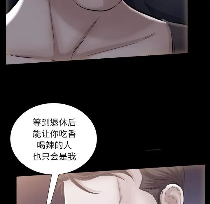 羈絆第58話