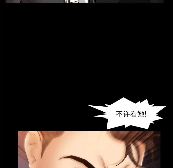 羁绊第58话